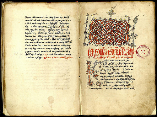 Kyrillische Schrift.jpg