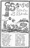Schrift