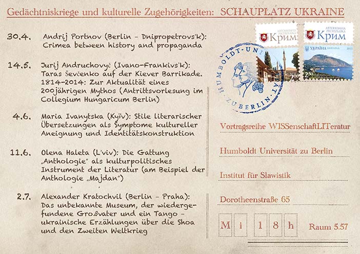 Plakat WISSENSCHAFTLiteratur SS 14